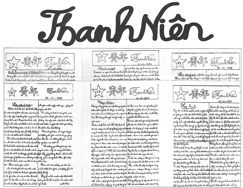 Báo Thanh niên – cơ quan ngôn luận của Việt Nam Thanh niên Cách mạng đồng chí Hội, số ra đầu tiên ngày 21/6/1925. Nguồn: Bảo tàng Hồ Chí Minh, chi nhánh TPHCM