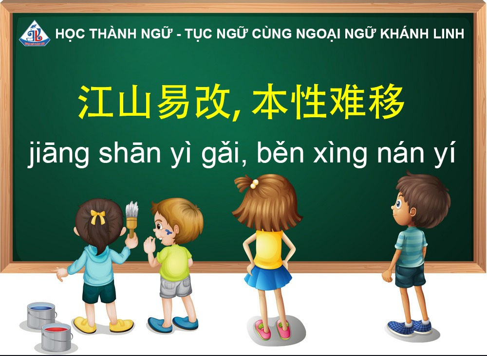 Hình ảnh minh họa về sự đa dạng của tài liệu học tập trên tic.edu.vn, bao gồm sách giáo khoa, sách tham khảo, bài giảng, video bài giảng, ebook và infographic