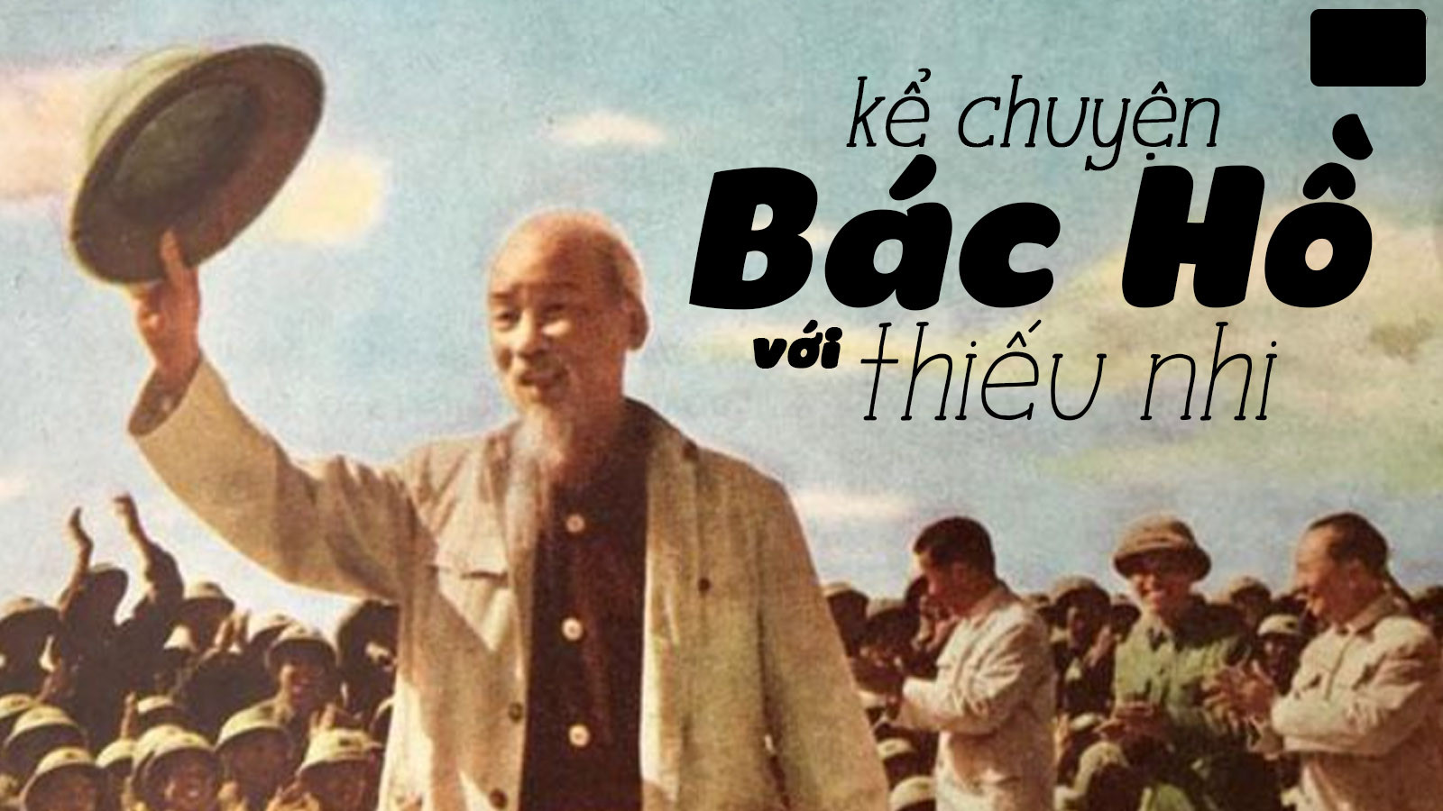 Bác Hồ và em bé